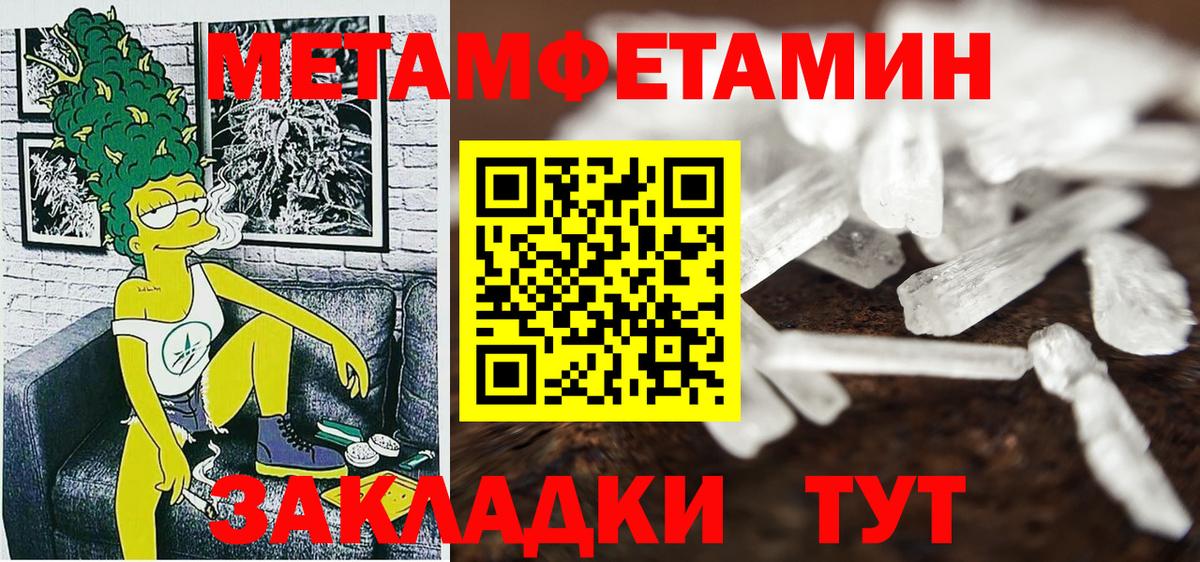 Амфетамин Розовый  АМФЕТАМИН  Солнечногорск  АМФ  Вход с VPN 
