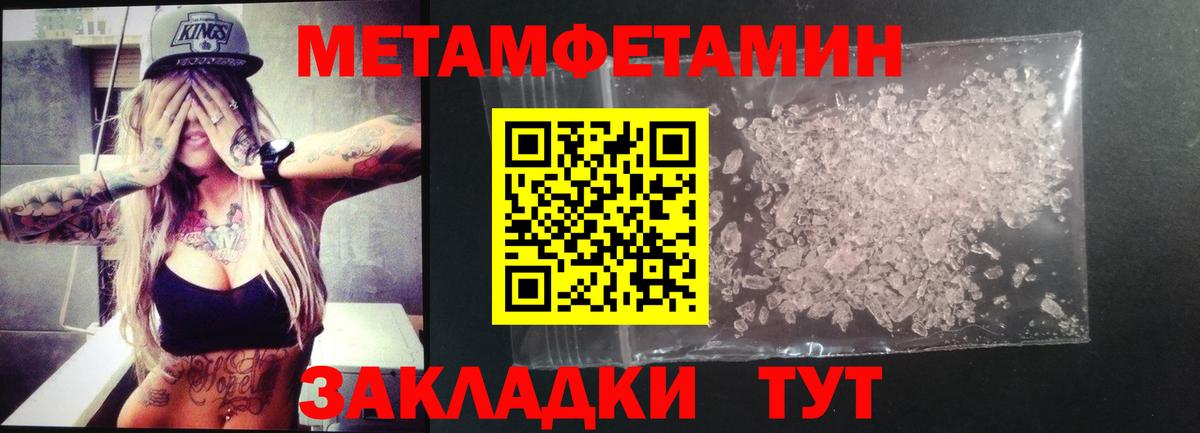 Амфетамин 97% Солнечногорск