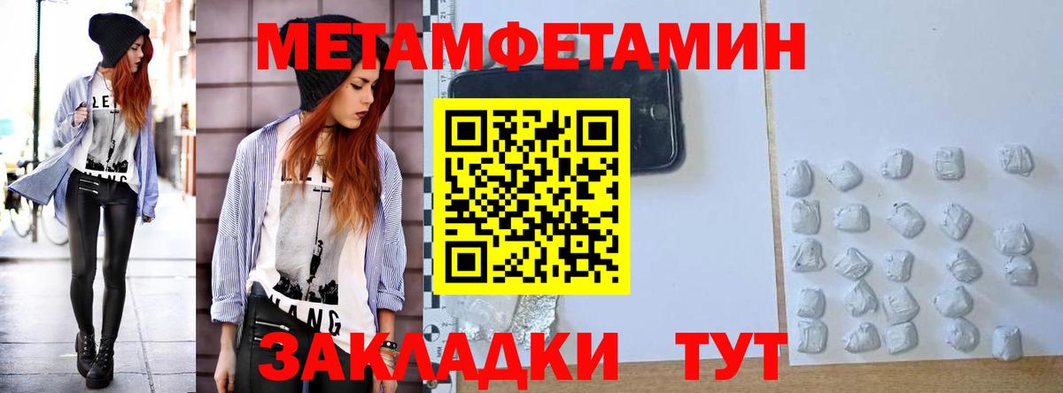Амфетамин Розовый  АМФЕТАМИН 98%  АМФЕТАМИН  Солнечногорск  Вход с VPN 