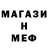 ГАШ гарик Mistfake