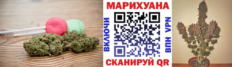 OMG ССЫЛКА  Солнечногорск  Еда ТГК конопля 