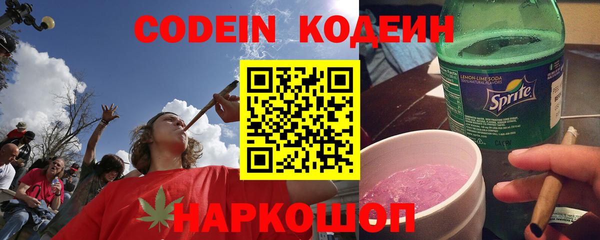 Меф МЯУ МЯУ кристаллы  КОКАИН  MDMA  Солнечногорск  Каннабис  Вход с VPN  ГАШИШ 