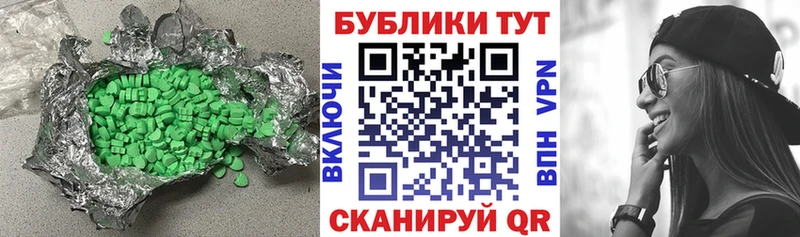 Экстази Philipp Plein  Солнечногорск 