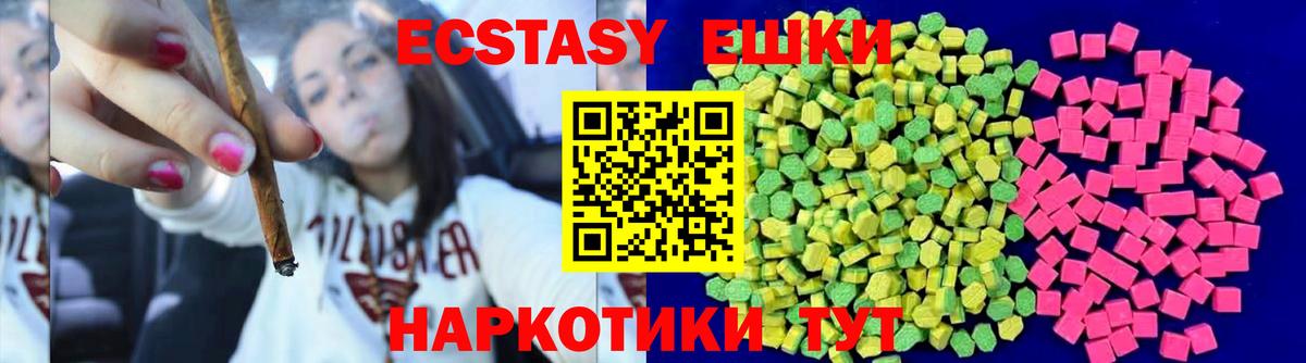 Солнечногорск  Экстази таблы  ЭКСТАЗИ Punisher  ЭКСТАЗИ  Вход с VPN 