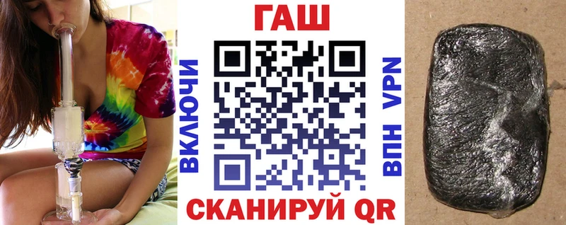 Гашиш hashish  Солнечногорск 
