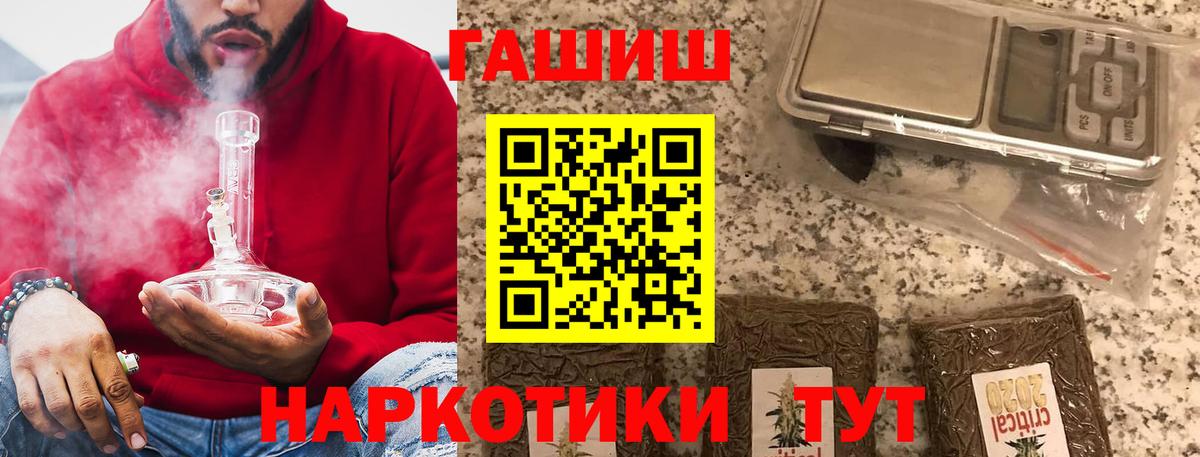Гашиш гарик Солнечногорск