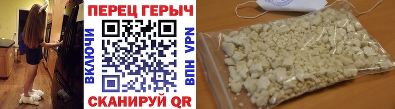 ГЕРОИН VHQ  blacksprut как войти  Солнечногорск 