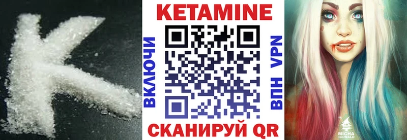 наркошоп  Солнечногорск  Кетамин VHQ 