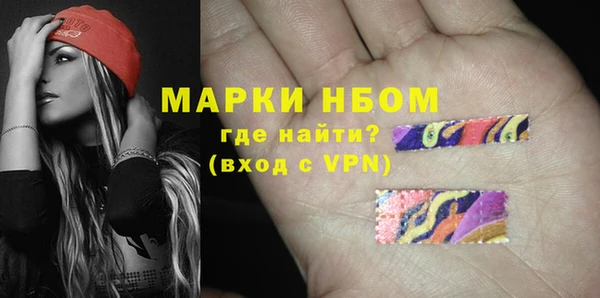 синтетический гашиш Алексин