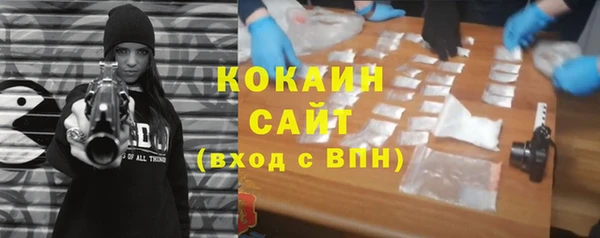 синтетический гашиш Алексин