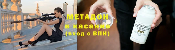 синтетический гашиш Алексин