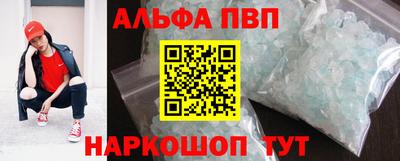 мефедрон мука Ливны