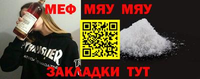 мефедрон мука Ливны