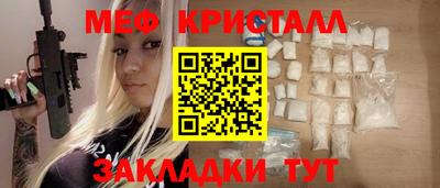 таблы Ликино-Дулёво