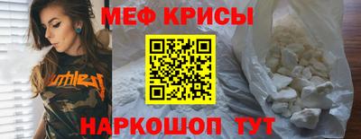 таблы Ликино-Дулёво