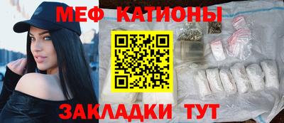 таблы Ликино-Дулёво