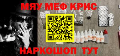 ALPHA PVP Абинск
