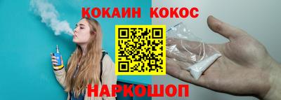 гашик Абакан