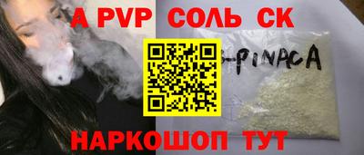 таблы Ликино-Дулёво