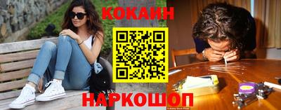 мефедрон мука Ливны