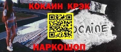 твердый Лесосибирск