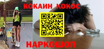 твердый Лесосибирск