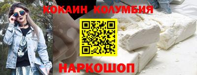 мефедрон мука Ливны