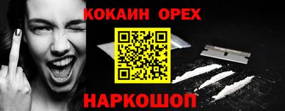таблы Ликино-Дулёво