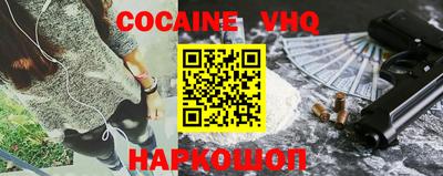 гашик Абакан