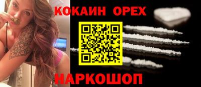 гашик Абакан