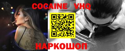 ALPHA PVP Абинск