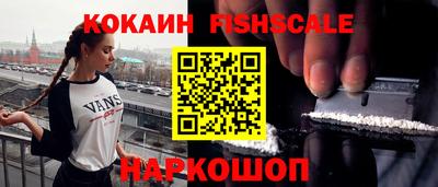 мефедрон мука Ливны