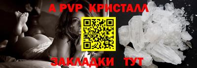 таблы Ликино-Дулёво