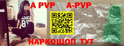 твердый Лесосибирск