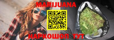 гашиш Азнакаево