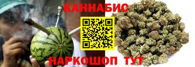 гашиш Азнакаево