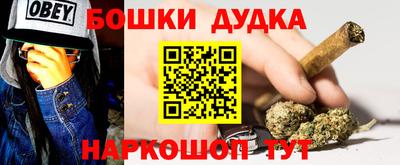 гашиш Азнакаево