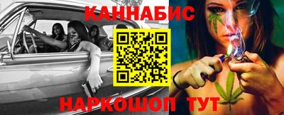 гашиш Азнакаево