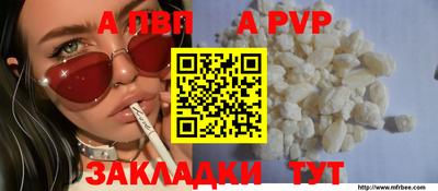 твердый Лесосибирск