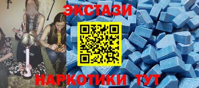 ALPHA PVP Абинск