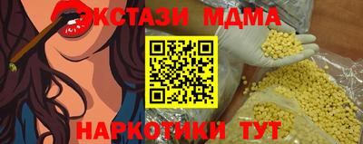 гашиш Азнакаево