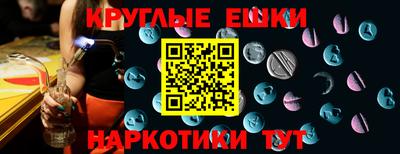 мефедрон мука Ливны