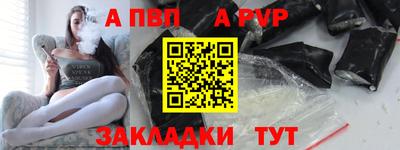 мефедрон мука Ливны