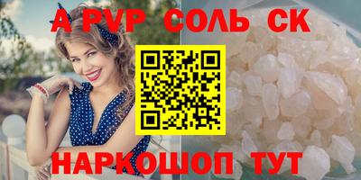 гашик Абакан