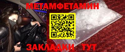 таблы Ликино-Дулёво
