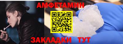 таблы Ликино-Дулёво