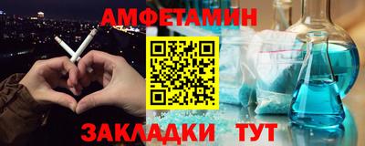мефедрон мука Ливны