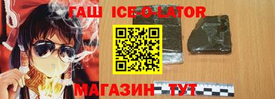 гашиш Азнакаево