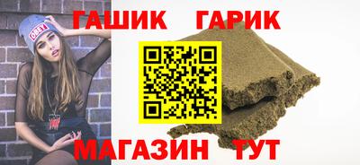 таблы Ликино-Дулёво