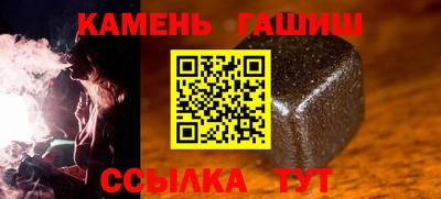 гашиш Азнакаево